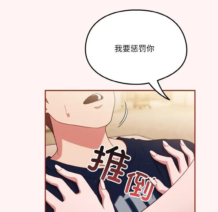 第8话 - 第29.jpg页