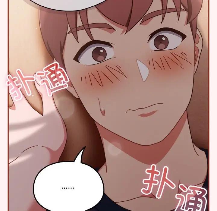 第8话 - 第31.jpg页