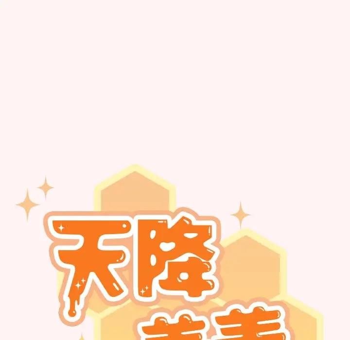第8话 - 第37.jpg页
