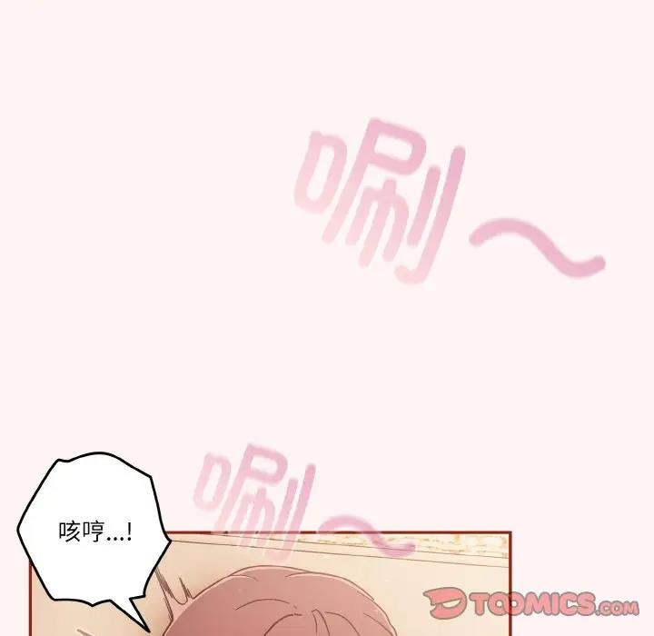 第8话 - 第39.jpg页