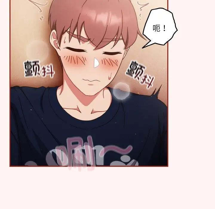 第8话 - 第40.jpg页