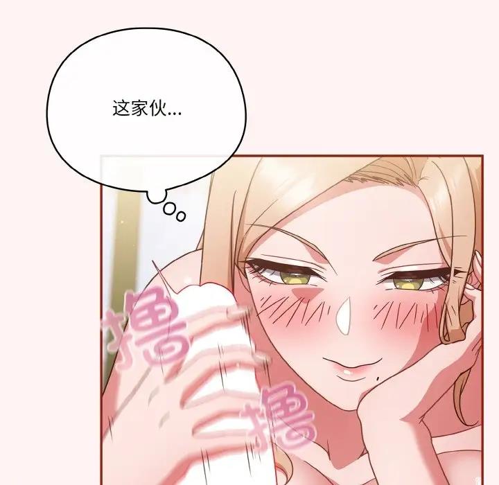 第8话 - 第41.jpg页