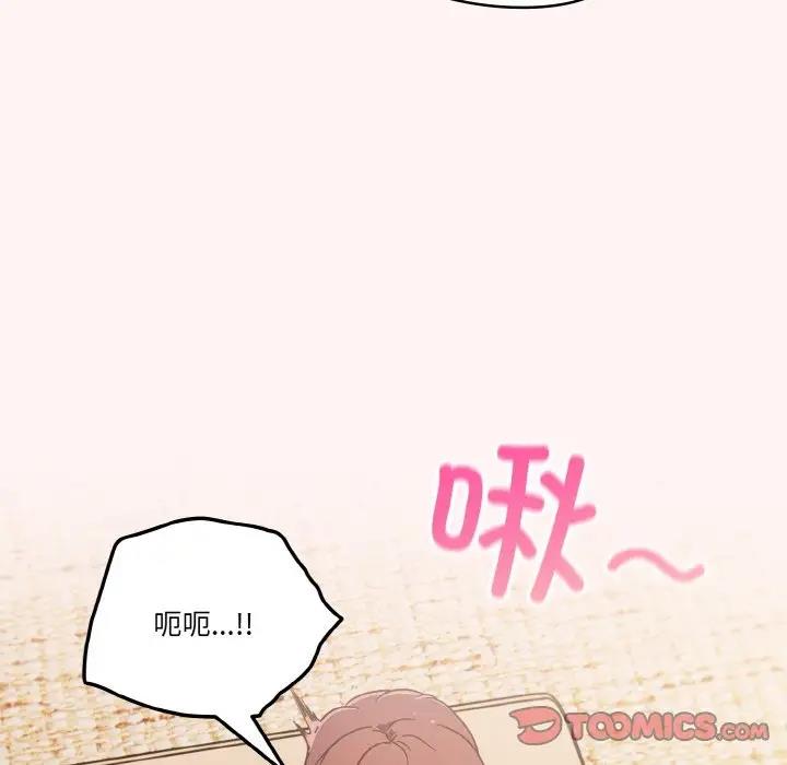 第8话 - 第45.jpg页