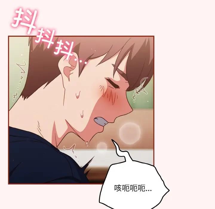 第8话 - 第49.jpg页