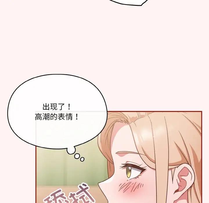 第8话 - 第50.jpg页