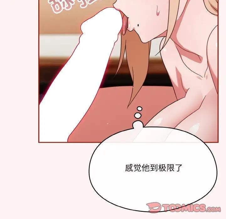 第8话 - 第51.jpg页