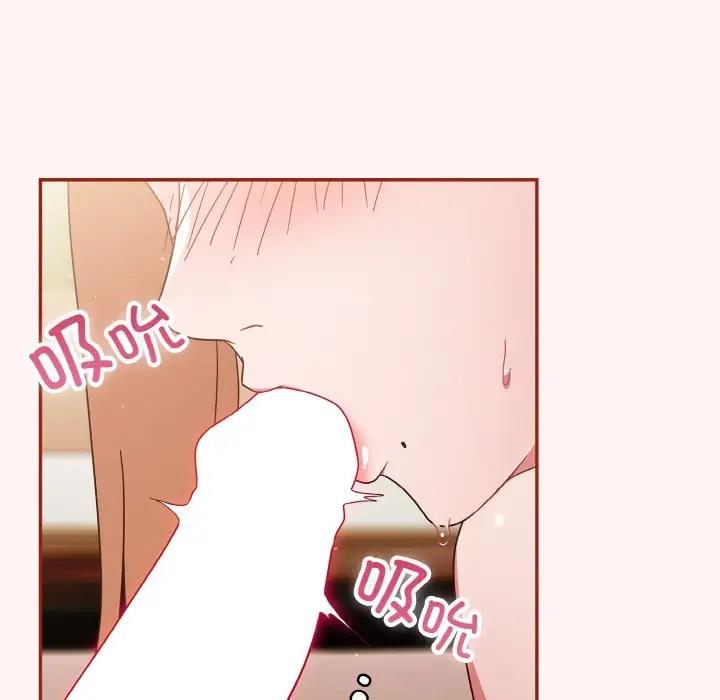第8话 - 第52.jpg页
