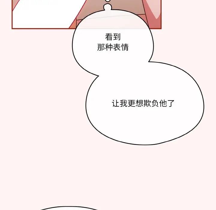 第8话 - 第53.jpg页