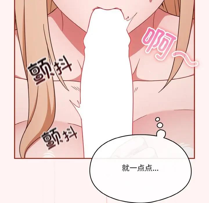 第8话 - 第55.jpg页