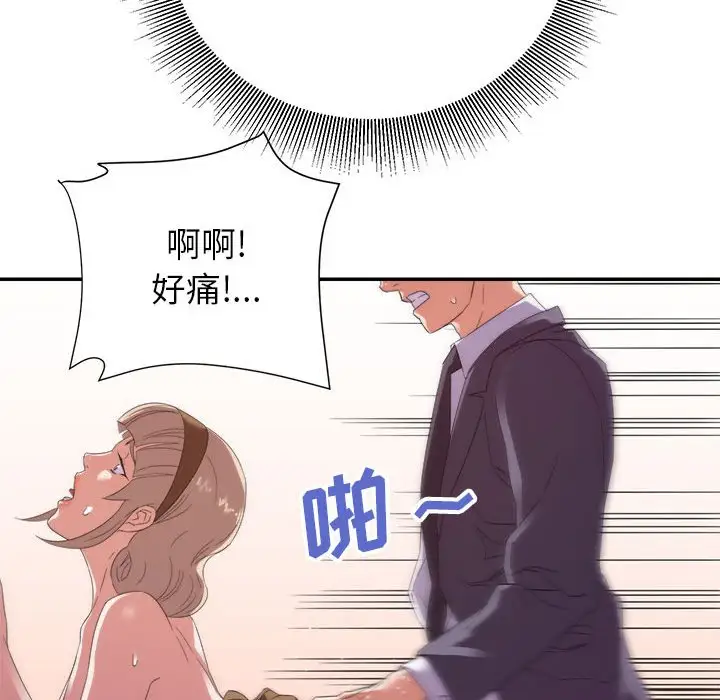 第19话 - 第40.jpg页