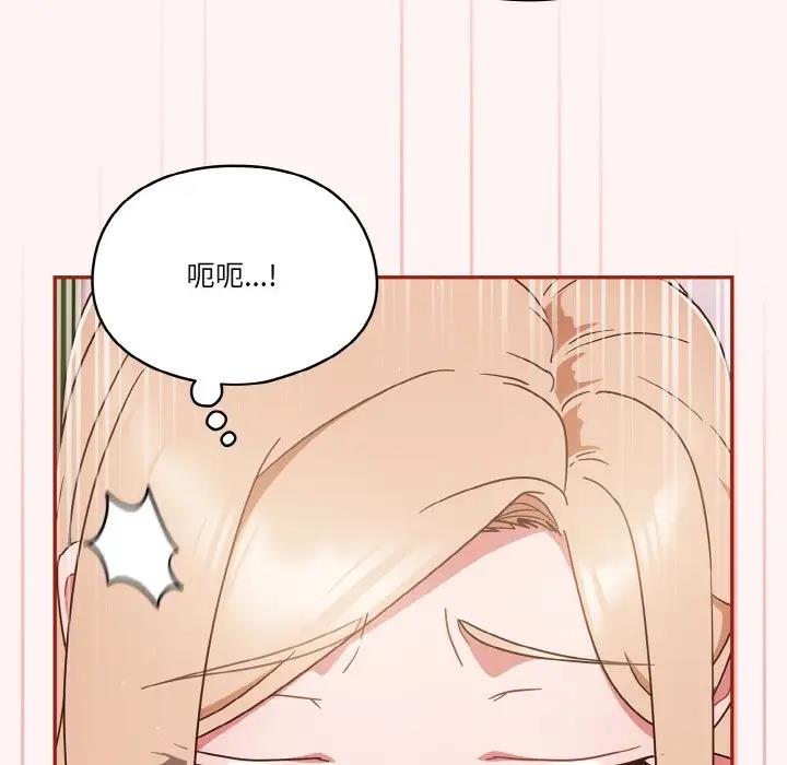 第8话 - 第56.jpg页