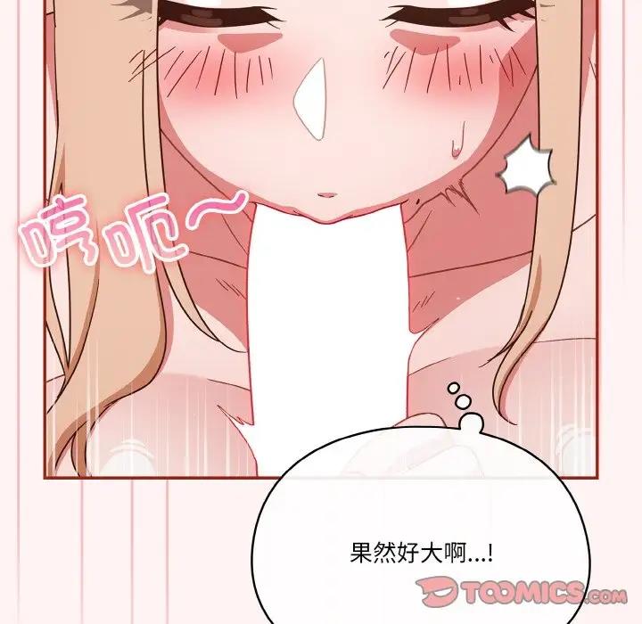 第8话 - 第57.jpg页