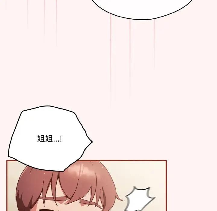 第8话 - 第58.jpg页