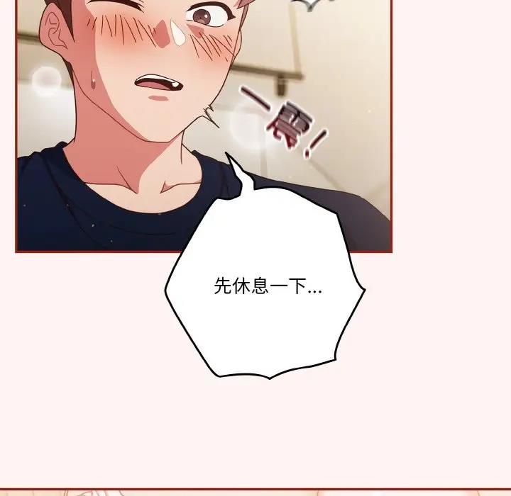 第8话 - 第59.jpg页