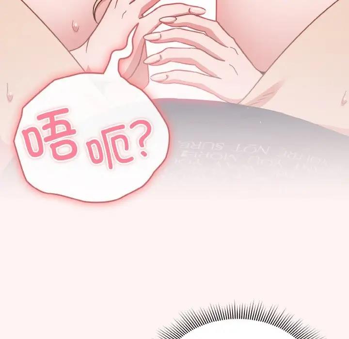 第8话 - 第62.jpg页