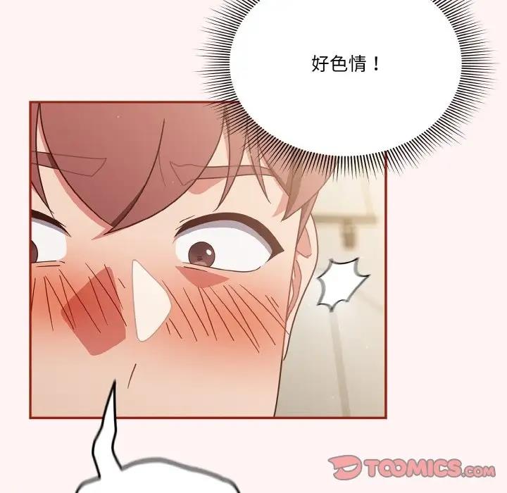 第8话 - 第63.jpg页