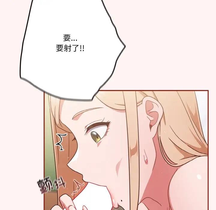 第8话 - 第64.jpg页