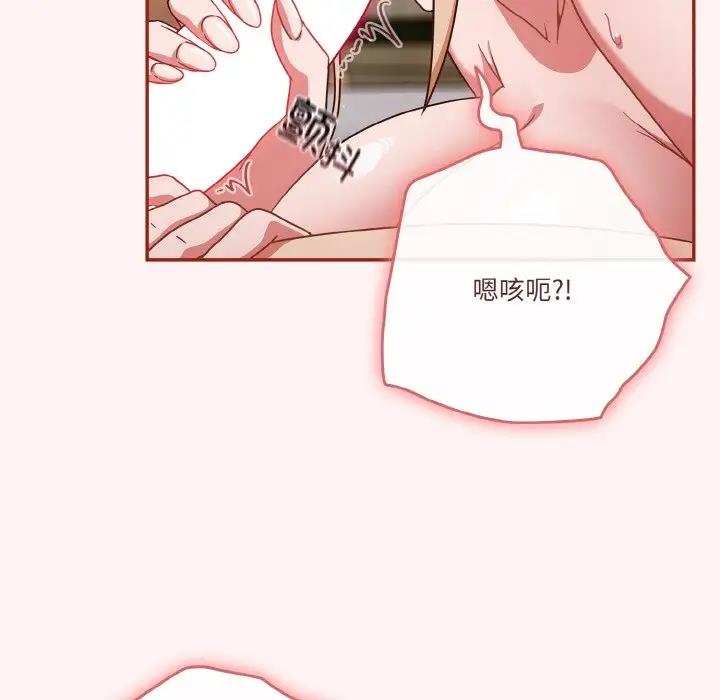第8话 - 第65.jpg页