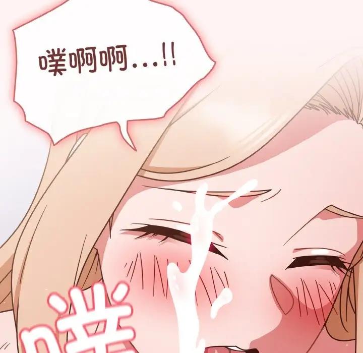 第8话 - 第66.jpg页