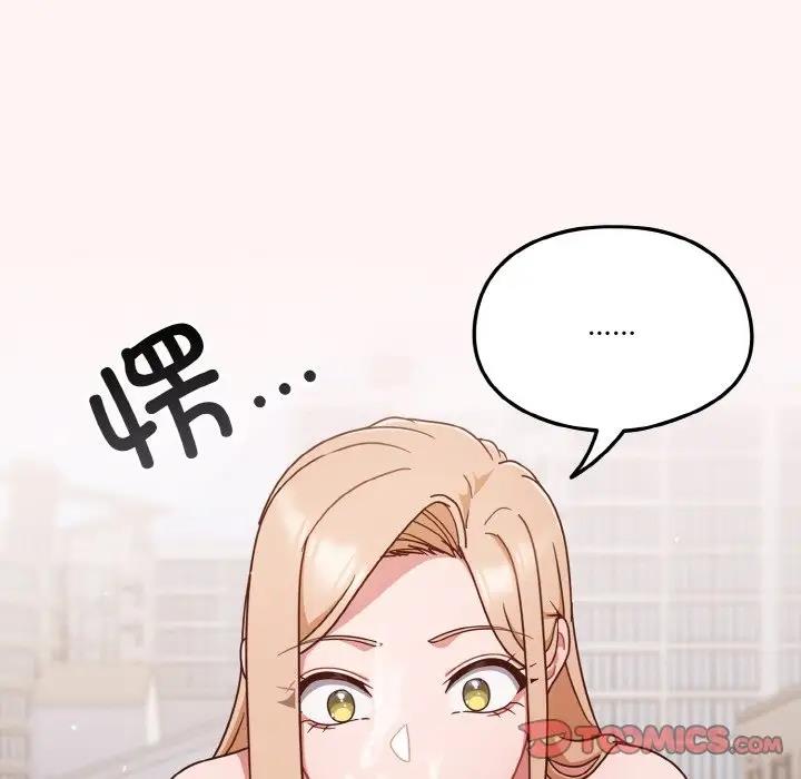第8话 - 第69.jpg页
