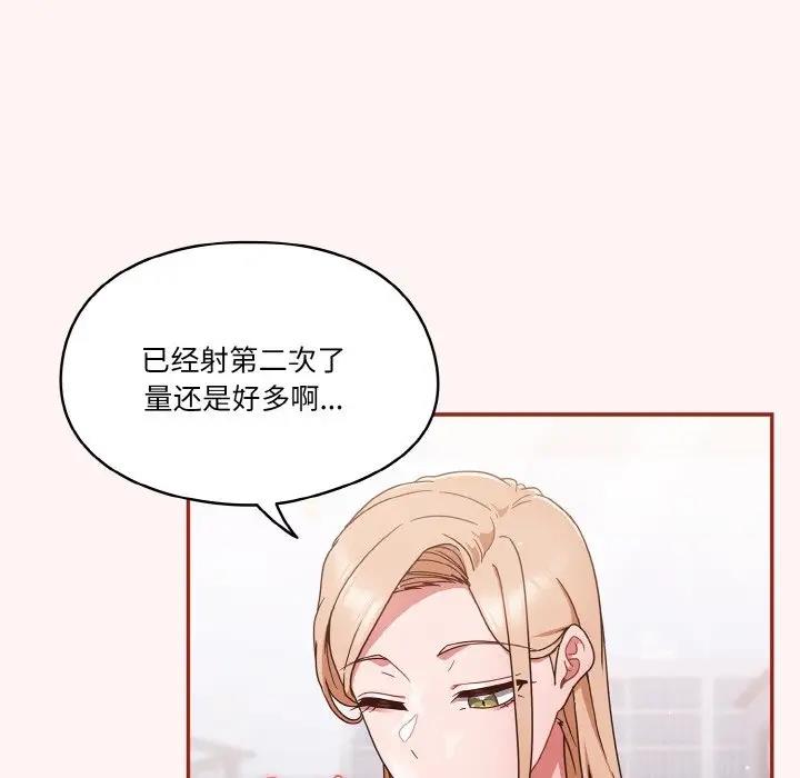第8话 - 第77.jpg页