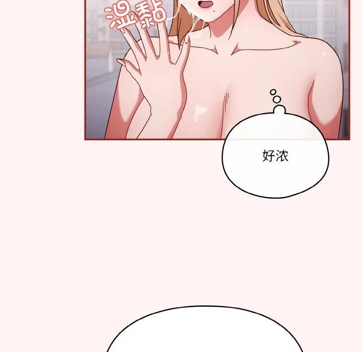 第8话 - 第78.jpg页