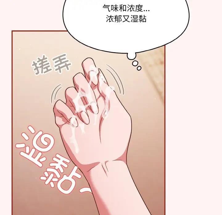 第8话 - 第79.jpg页