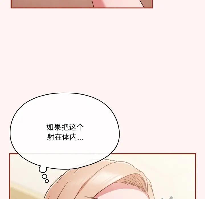 第8话 - 第80.jpg页