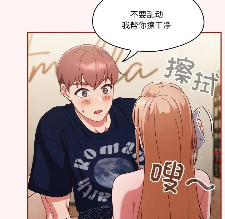 第8话 - 第86.jpg页