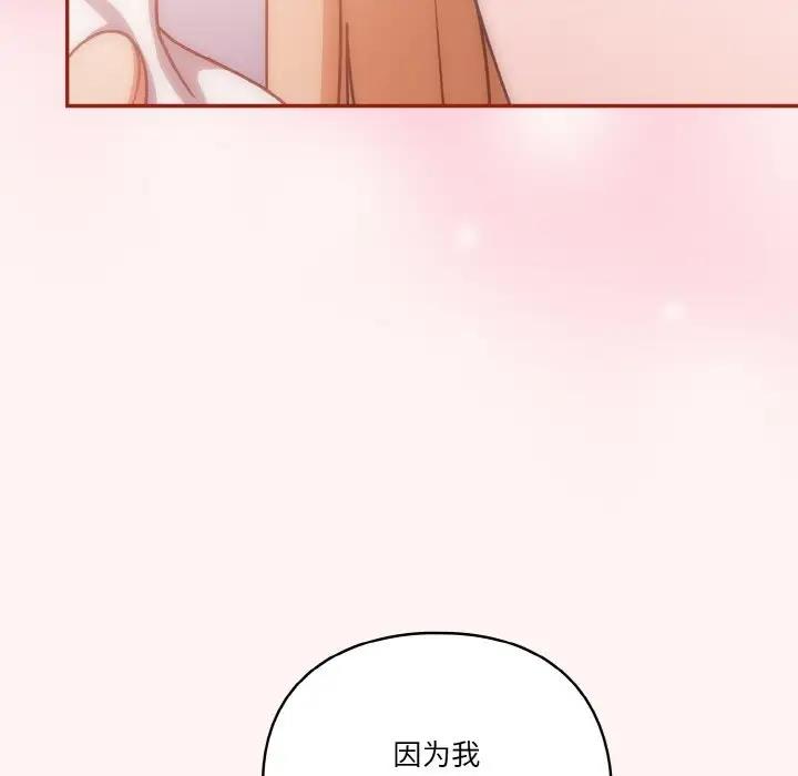 第8话 - 第89.jpg页