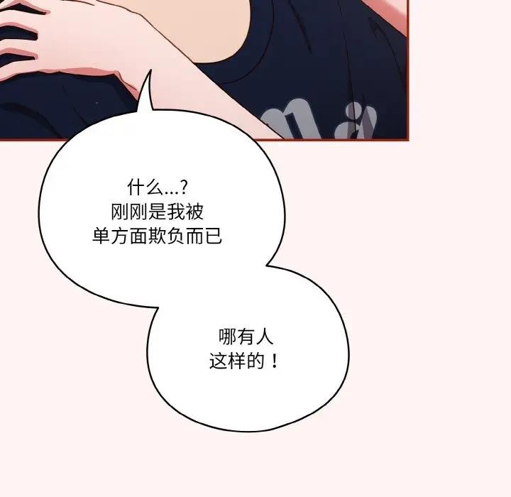 第8话 - 第91.jpg页