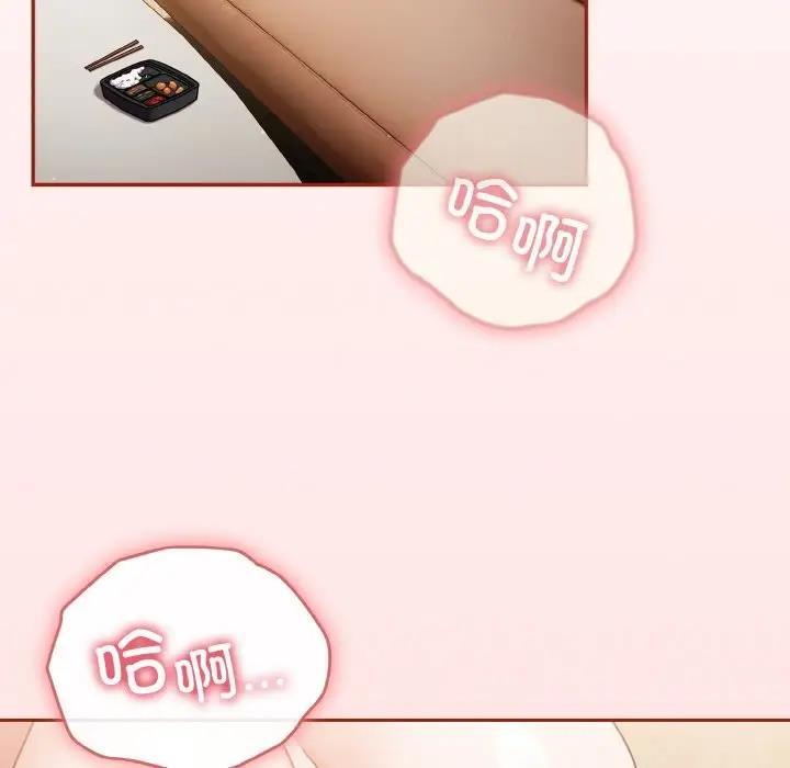 第8话 - 第100.jpg页