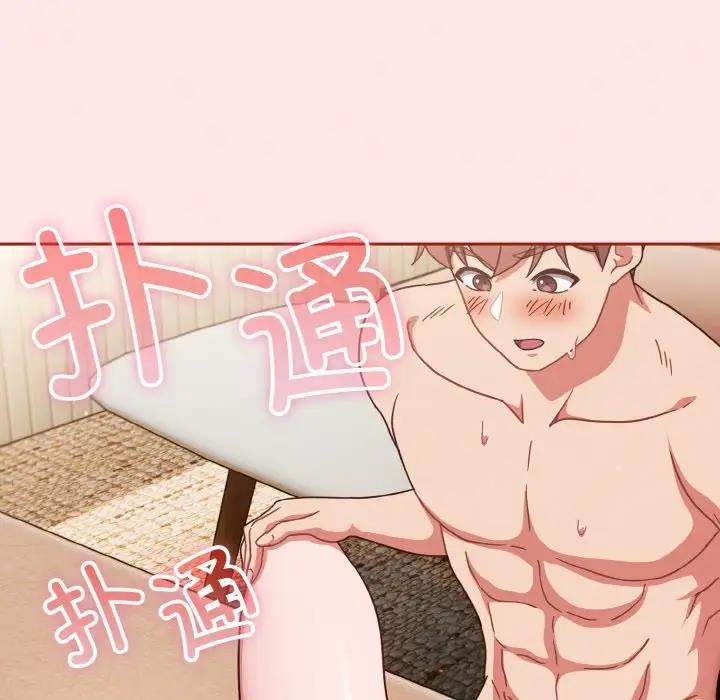 第8话 - 第104.jpg页