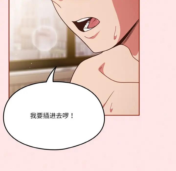 第8话 - 第107.jpg页