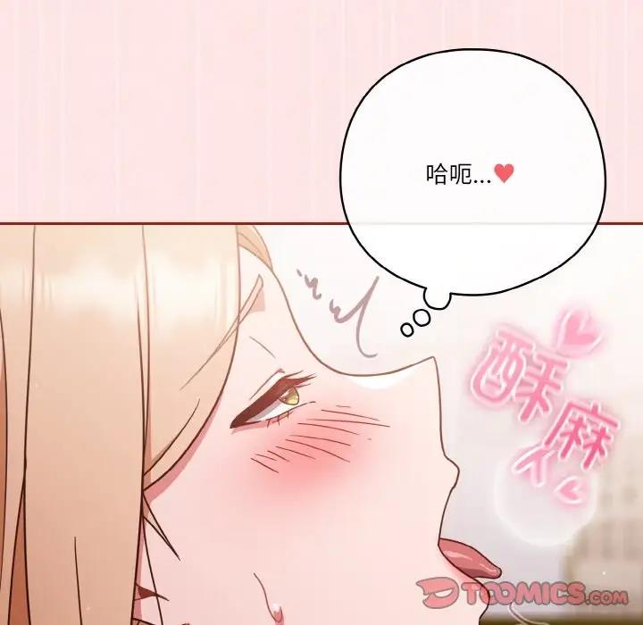 第8话 - 第111.jpg页