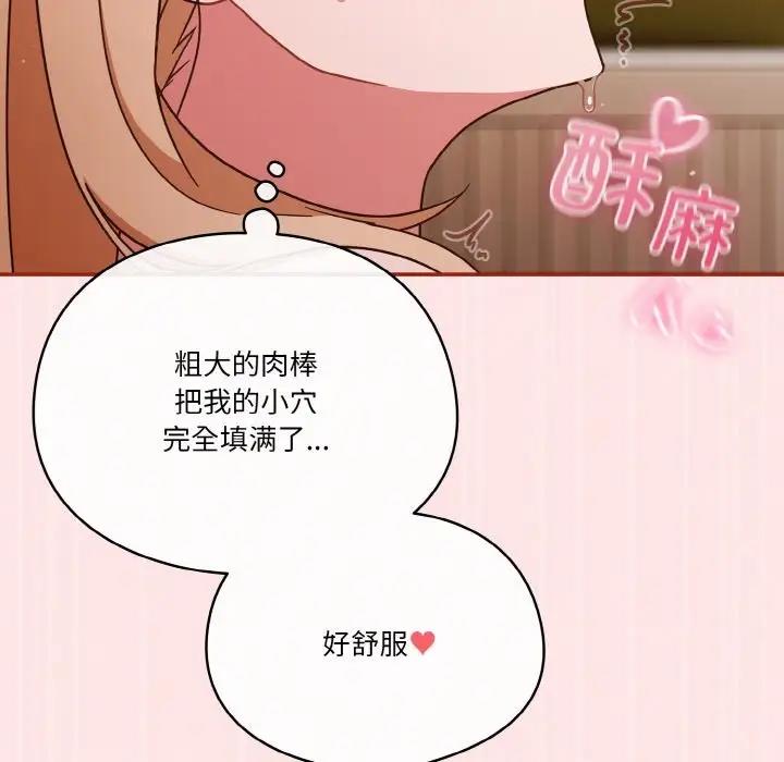 第8话 - 第112.jpg页