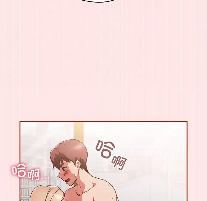 第8话 - 第113.jpg页