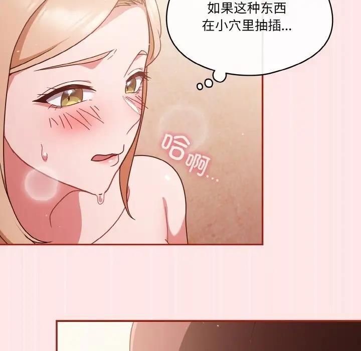 第8话 - 第118.jpg页