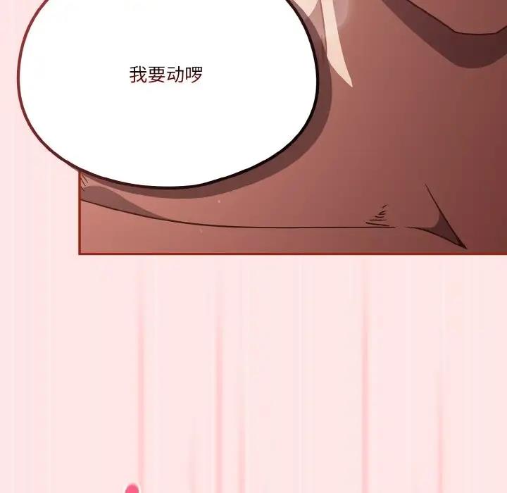 第8话 - 第120.jpg页