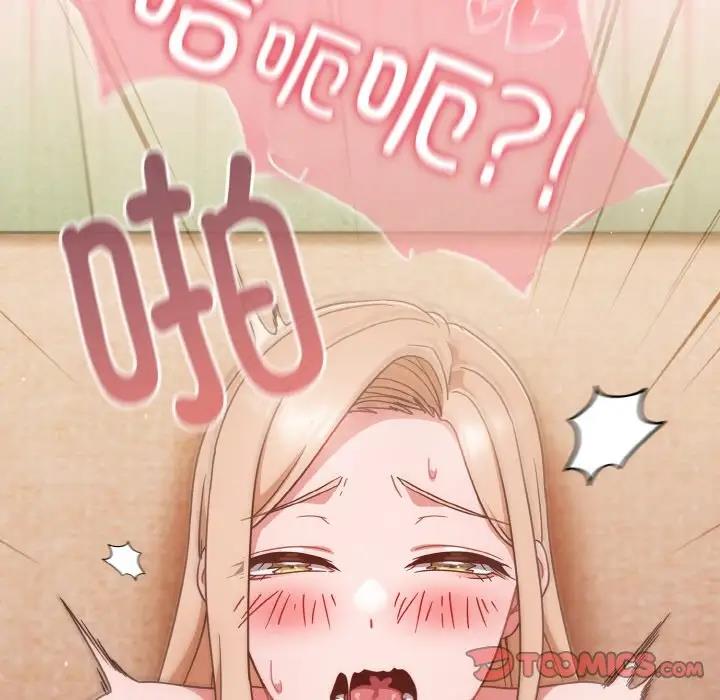 第8话 - 第123.jpg页