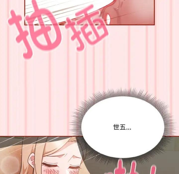 第8话 - 第127.jpg页