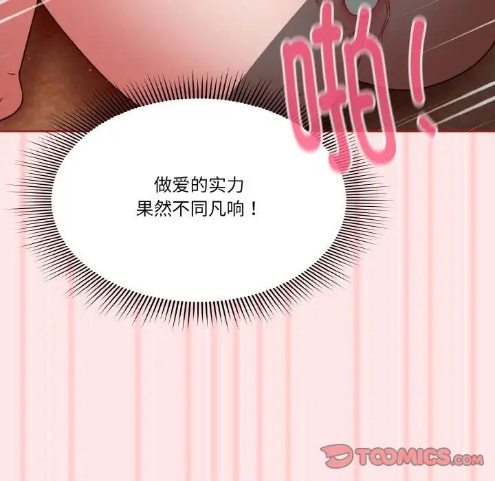 第8话 - 第129.jpg页