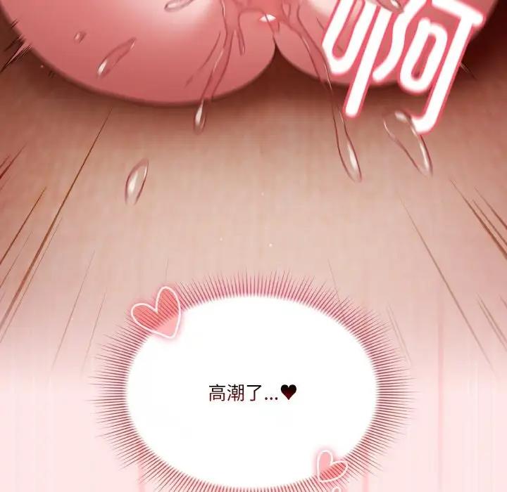 第8话 - 第139.jpg页