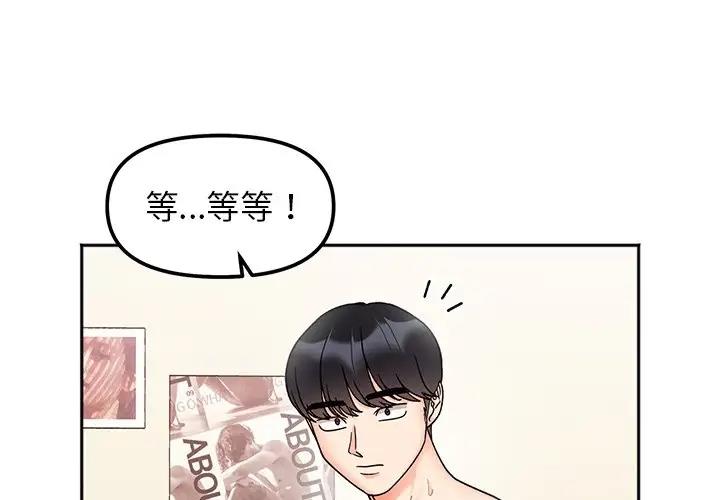 第28话 - 第1.jpg页