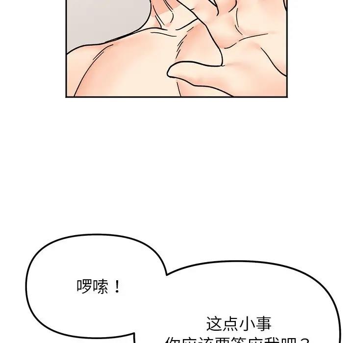 第28话 - 第7.jpg页