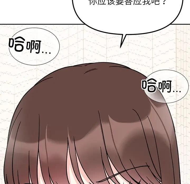 第28话 - 第8.jpg页