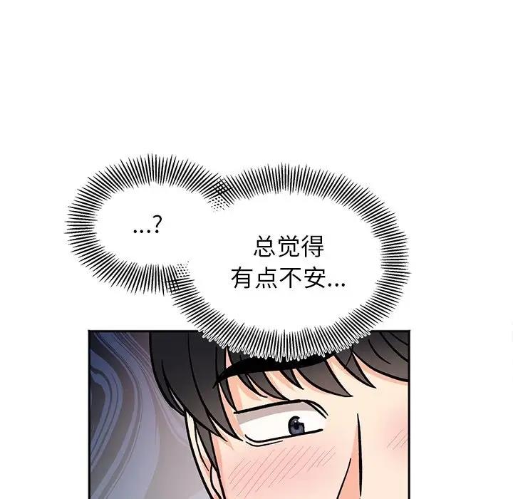 第28话 - 第11.jpg页