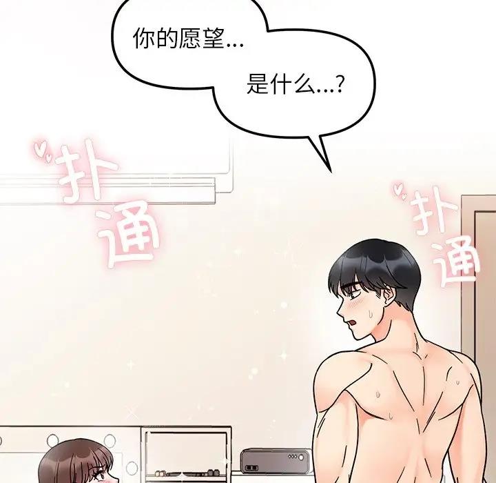 第28话 - 第13.jpg页