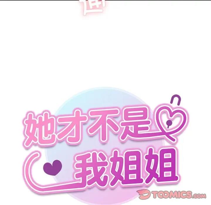 第28话 - 第15.jpg页