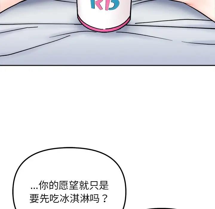 第28话 - 第23.jpg页